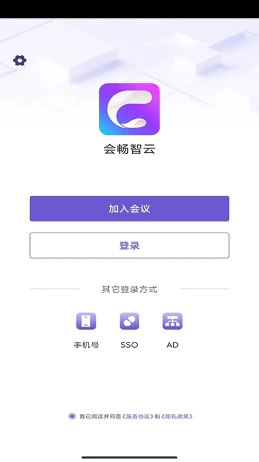 BizconfVCv4.3.55 ��׿��