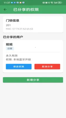 �������������ֻ���v3.2.1 ��׿��