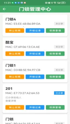 �������������ֻ���v3.2.1 ��׿��