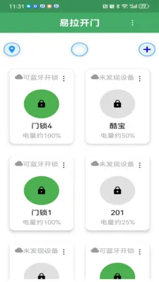 �������������ֻ���v3.2.1 ��׿��