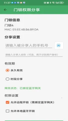 �������������ֻ���v3.2.1 ��׿��