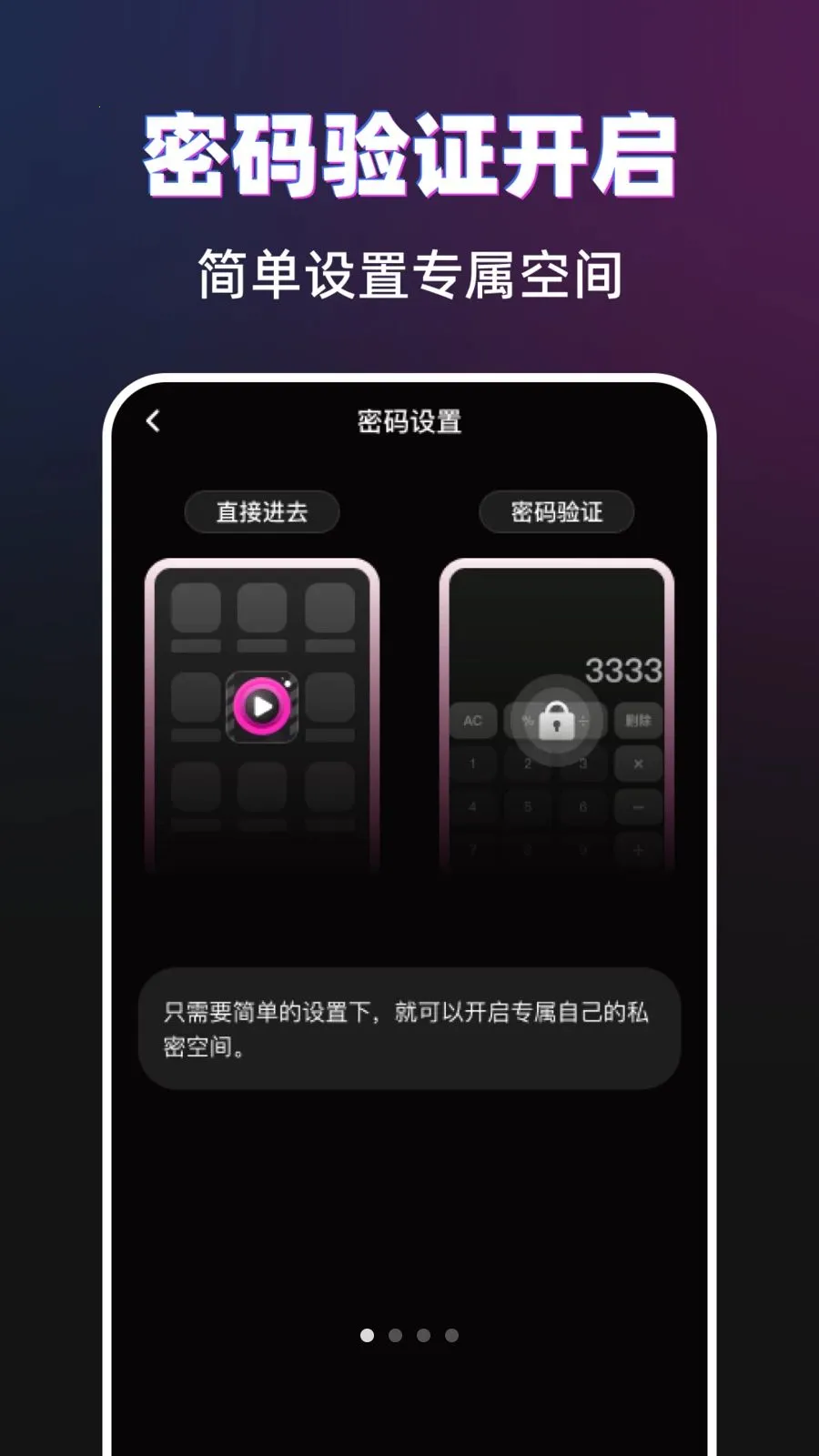 ������˽������v1.0.0 �ֻ���