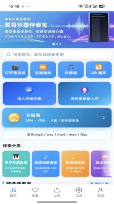 ����������౦2026�ٷ����°汾v3.0 �ֻ���