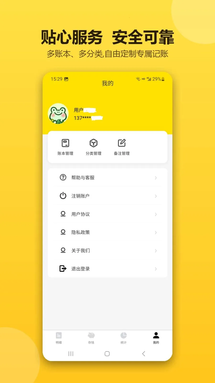 �ǻۼ�������v1.0.1 ��׿��