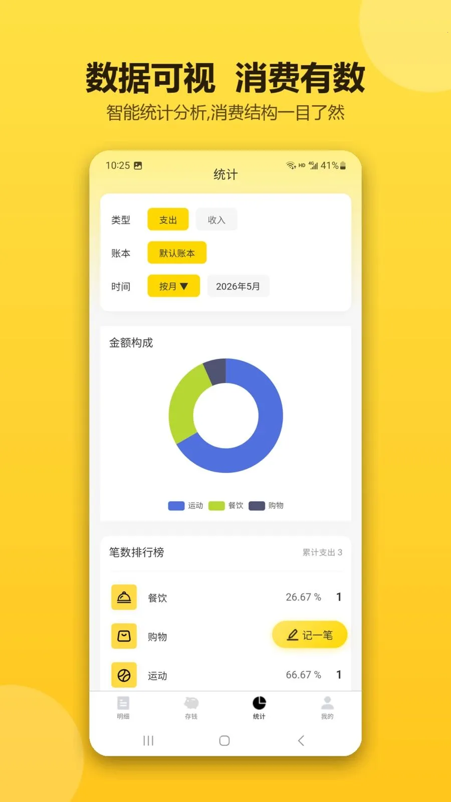 �ǻۼ�������v1.0.1 ��׿��