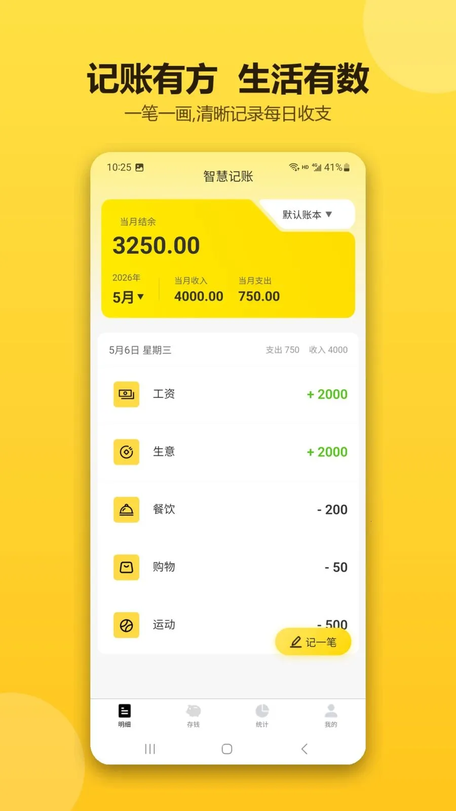 �ǻۼ�������v1.0.1 ��׿��