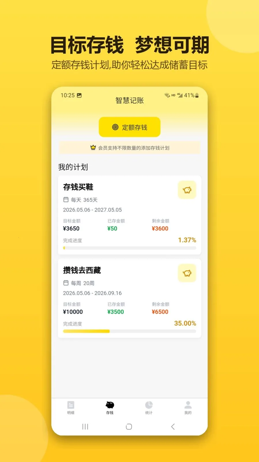 �ǻۼ�������v1.0.1 ��׿��