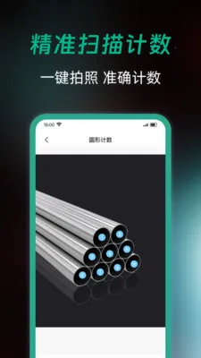 ȫ��ɨ�����2026���°汾v1.0.0 �ֻ���