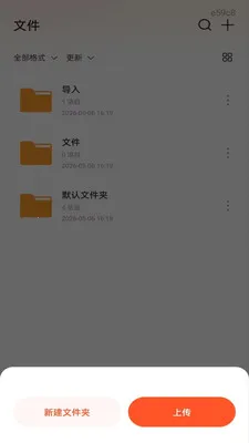 ��׿���CAD��ͼv1.0.1 �ֻ���