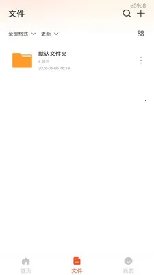 ��׿���CAD��ͼv1.0.1 �ֻ���