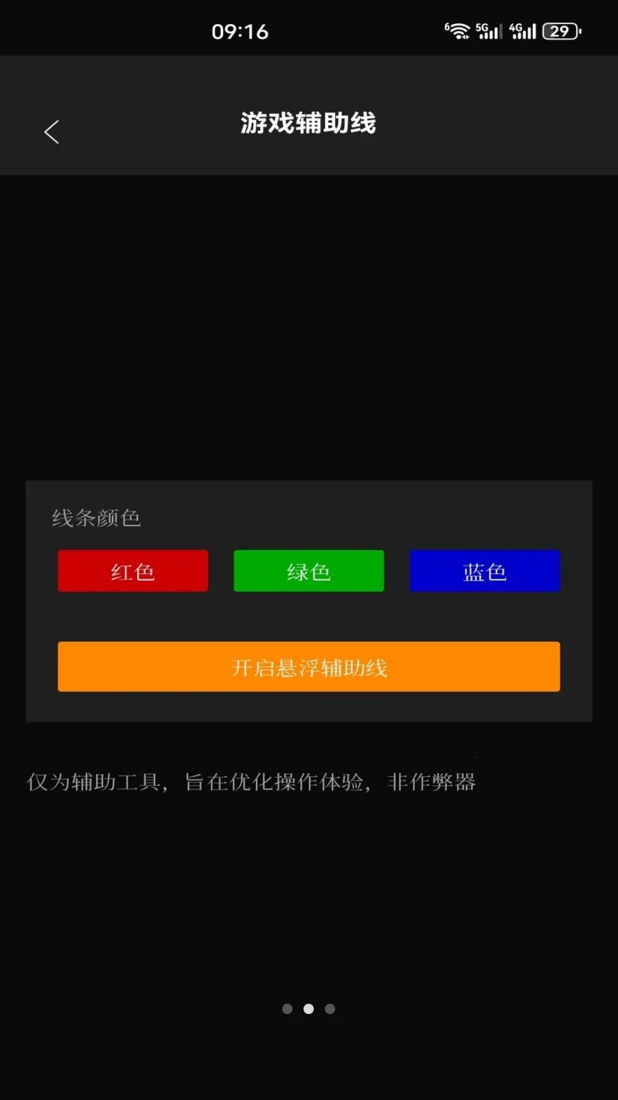 ��׼ʵ��v5.3 ��׿��
