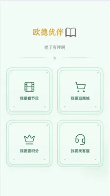 ŷ���Ű������ֻ���v2.5.0 �ֻ���