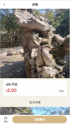 ŷ���Ű������ֻ���v2.5.0 �ֻ���