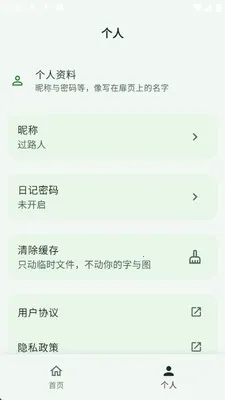 Ұ���ռ�v1.0.0 �ֻ���
