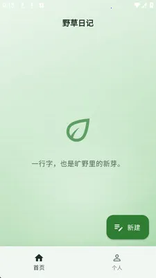 Ұ���ռ�v1.0.0 �ֻ���
