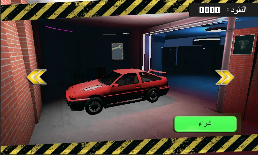 ʵ����ҰƯ��v17.1 �ֻ���