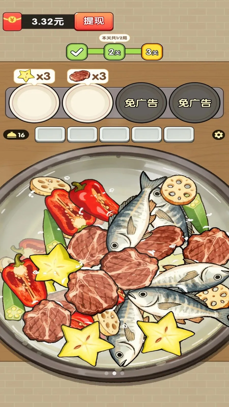 ���˸���v1.2 ��׿��