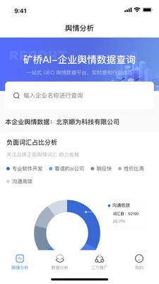 ����AIӪ������v1.0.2 ��׿��