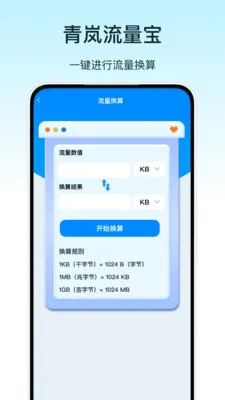 ��������������ֻ���v1.0 �ֻ���