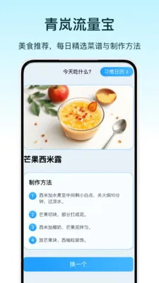 ��������������ֻ���v1.0 �ֻ���