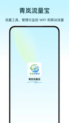 ��������������ֻ���v1.0 �ֻ���