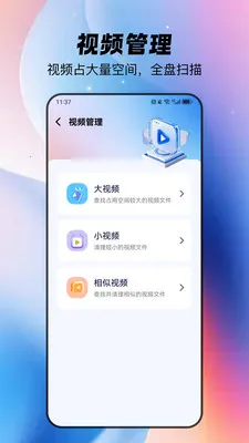 ȫ�������ֻ���v1.1.4 ��׿��