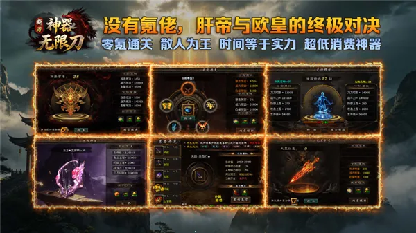 ������ʧ���޵�v4.8.0 ��׿��