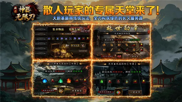������ʧ���޵�v4.8.0 ��׿��