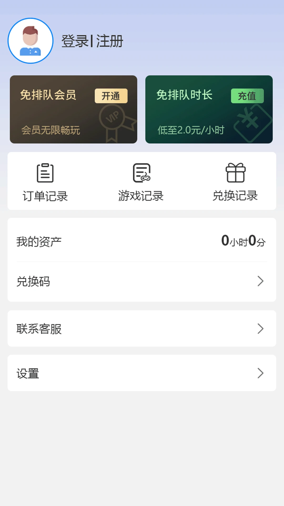 ��������v2.1.0 �ֻ���