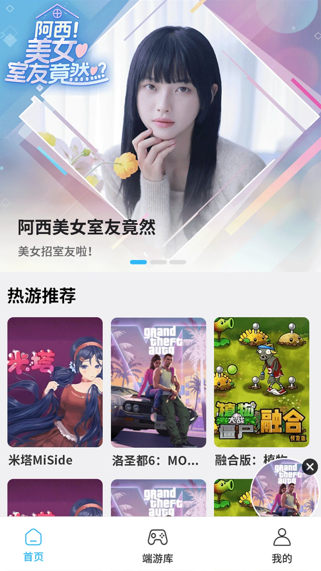 ��������v2.1.0 �ֻ���
