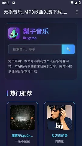 ��������2026���°汾v1.0.0 �ֻ���