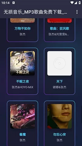 ��������2026���°汾v1.0.0 �ֻ���