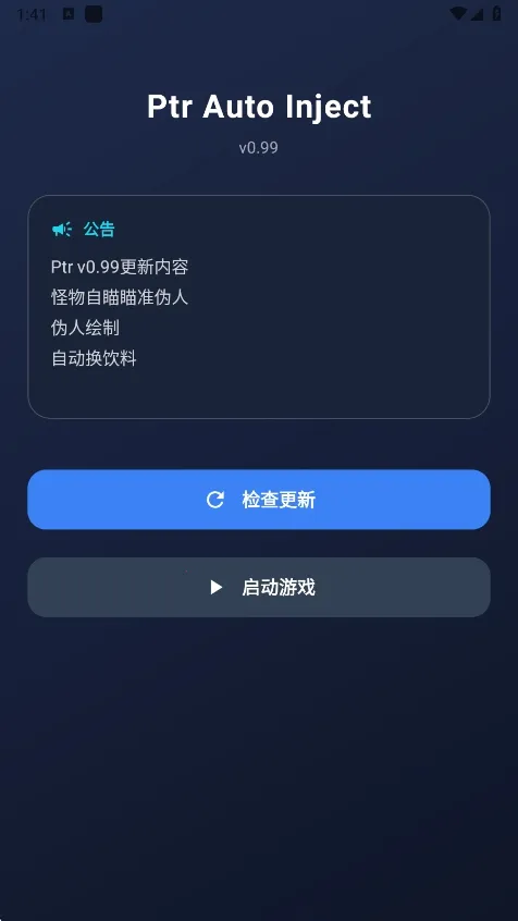 ����Ȼptr����v1.0 �ֻ���