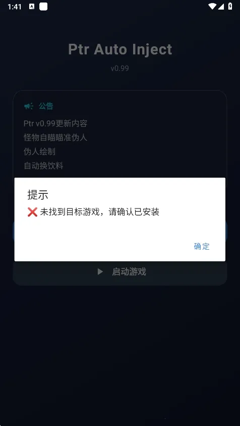 ����Ȼptr����v1.0 �ֻ���