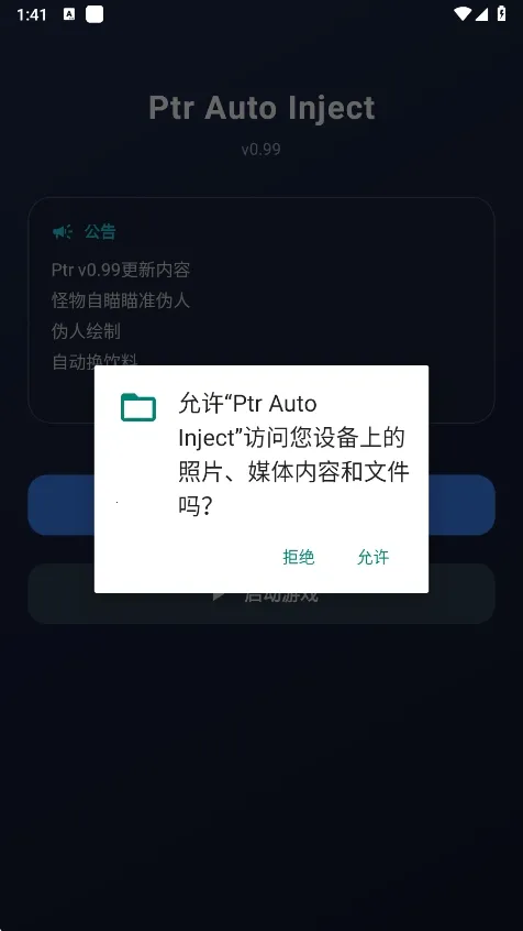 ����Ȼptr����v1.0 �ֻ���