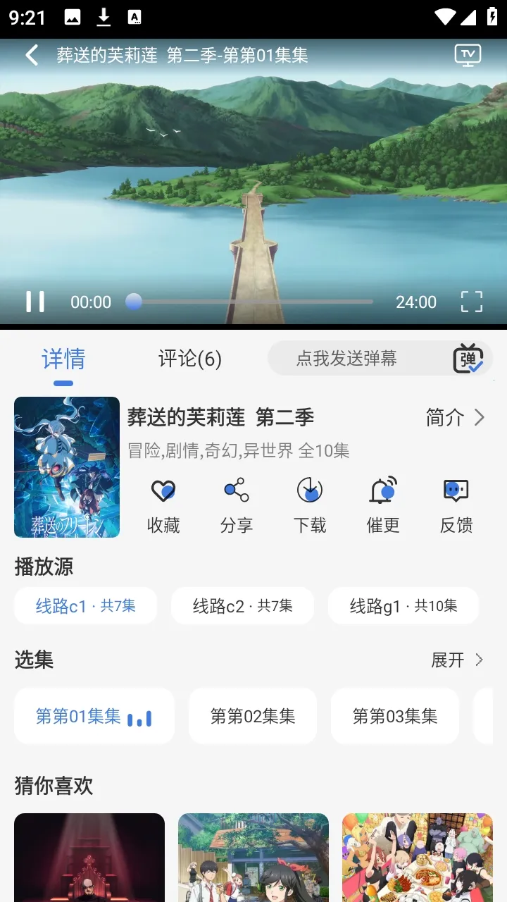 ����ƻ����������ֻ���v1.7.0 ��׿��