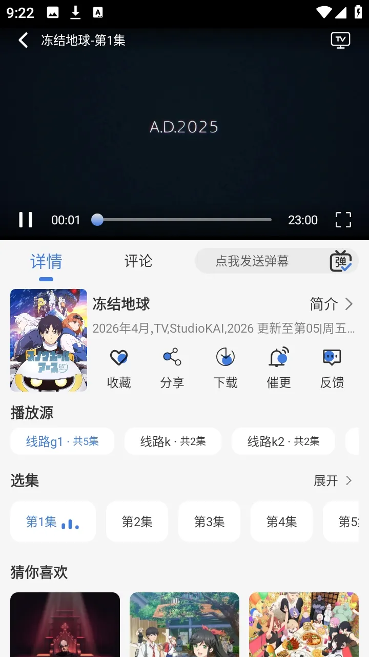 ����ƻ����������ֻ���v1.7.0 ��׿��
