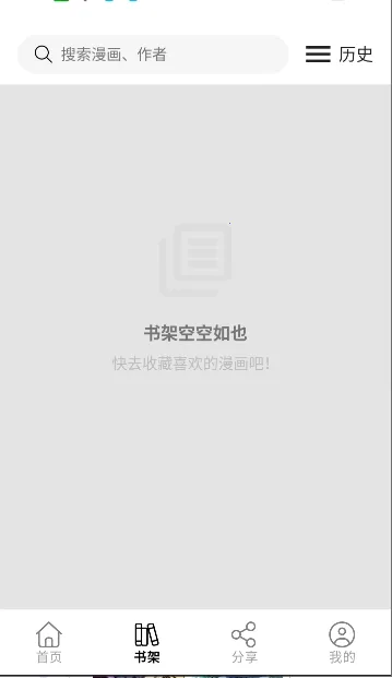 ���������ֻ���v5.1.0 �ֻ���