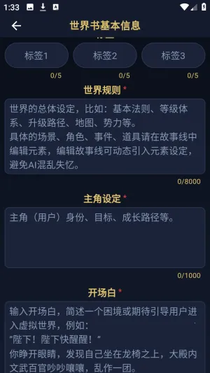 世界书2026官方最新版本 世界书2026官方最新版本