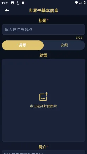 ������2026�ٷ����°汾v1.0.0 ��׿��