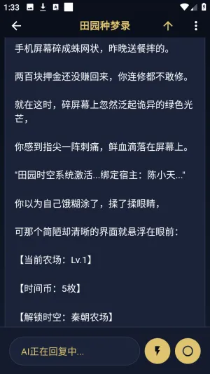 世界书2026官方最新版本 世界书2026官方最新版本