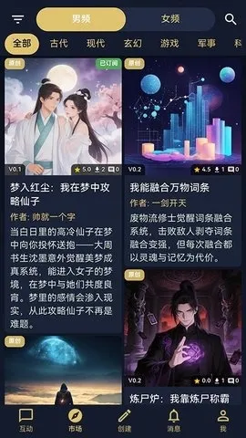 世界书2026官方最新版本 世界书2026官方最新版本