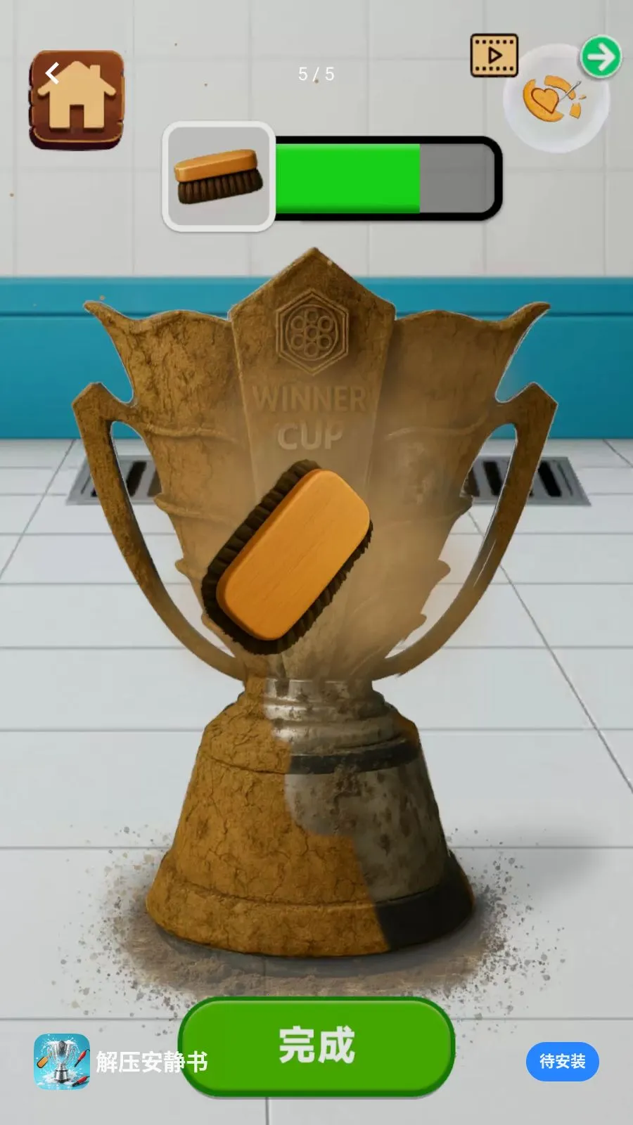 ��ѹ������v300.1.2 �ֻ���
