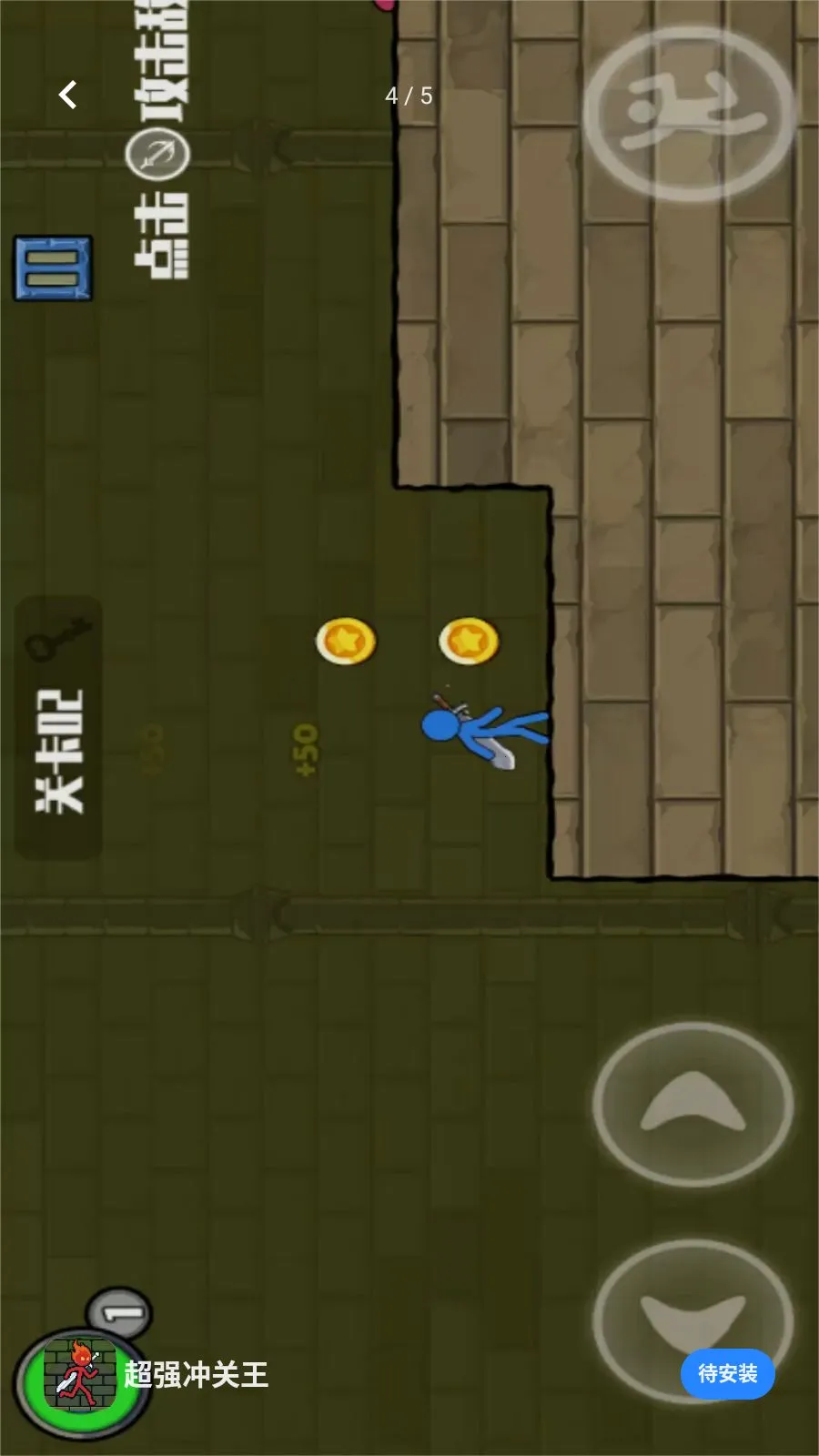 ��ǿ�����v1.0.0 ��׿��