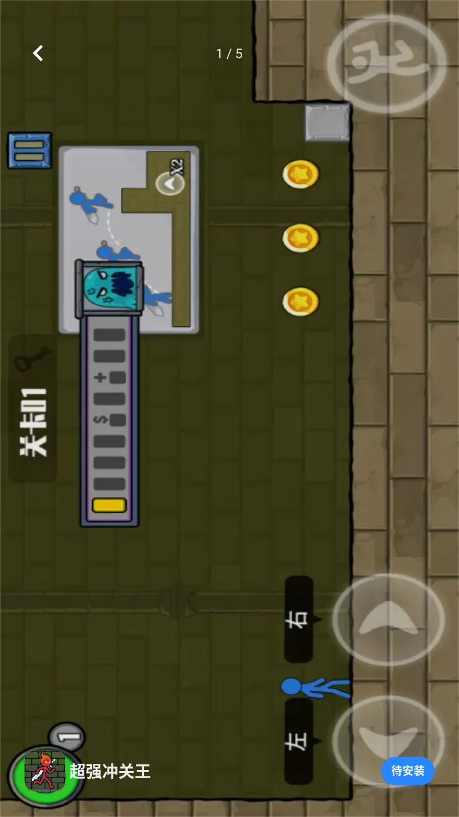 ��ǿ�����v1.0.0 ��׿��