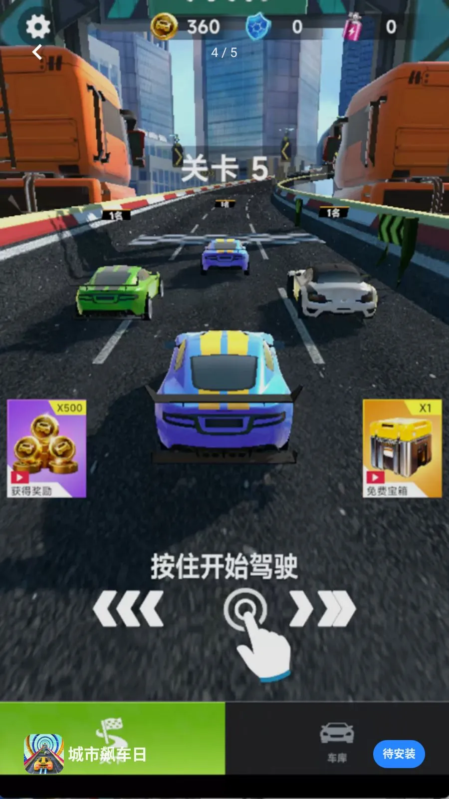 ����쭳��������ֻ���v300.1.0 ��׿��