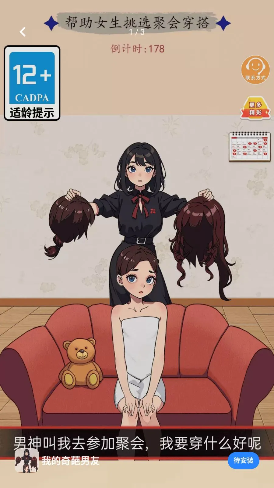 �ҵ���������2026�ٷ����°汾v1.0.0 ��׿��