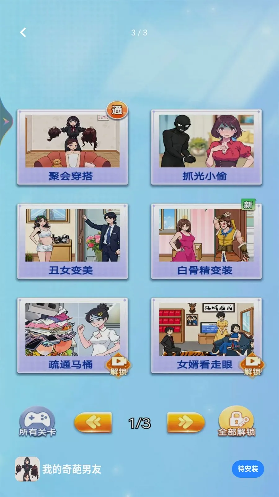 �ҵ���������2026�ٷ����°汾v1.0.0 ��׿��