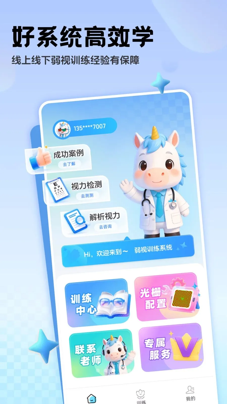 �������ϵͳ�����ֻ���v1.0.2 ��׿��