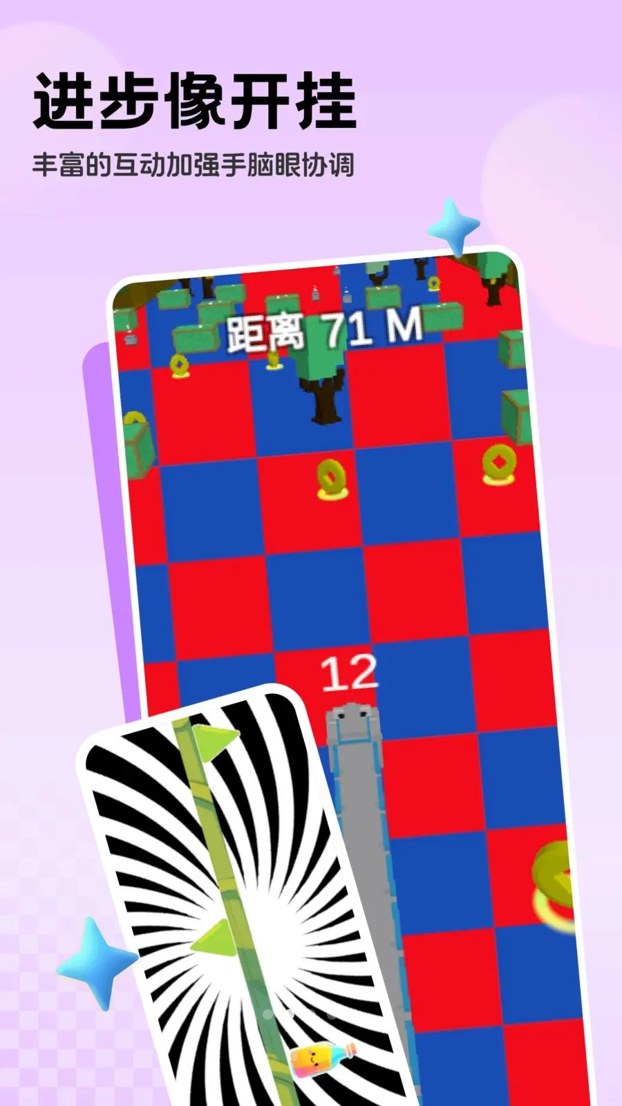 �������ϵͳ�����ֻ���v1.0.2 ��׿��